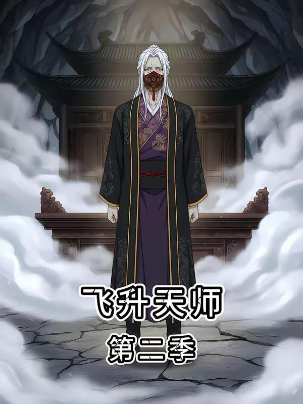 2026年5月23日 短剧更新目录4