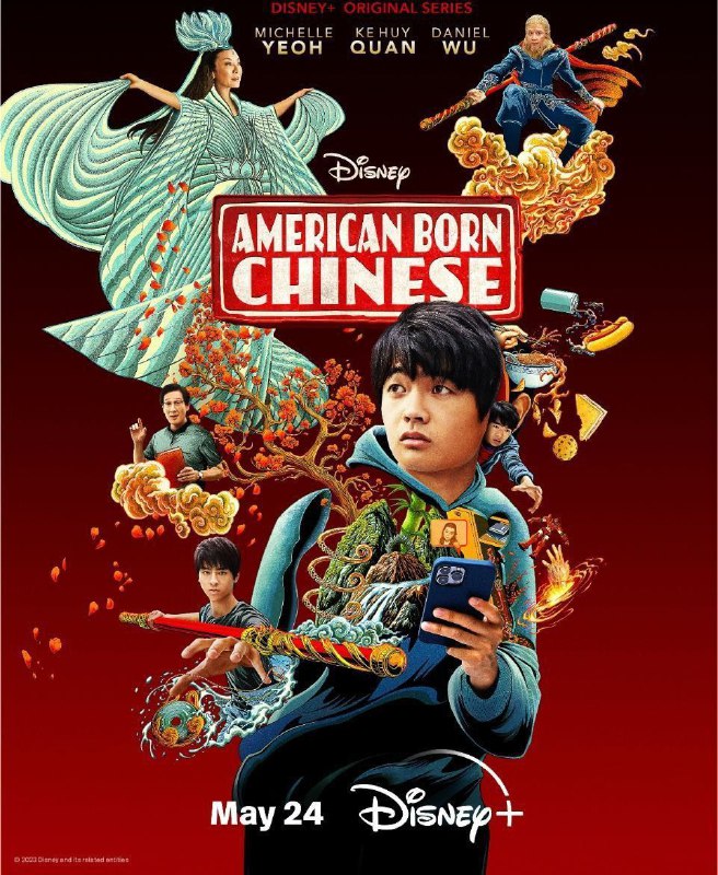 西游ABC (2023) 4K HDR 全集 内嵌简繁字幕