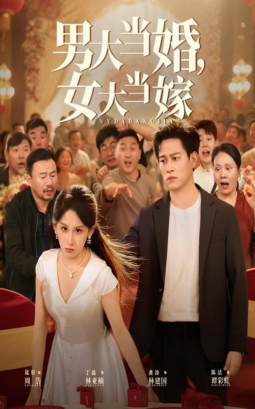 2025年9月28日 短剧合集目录4