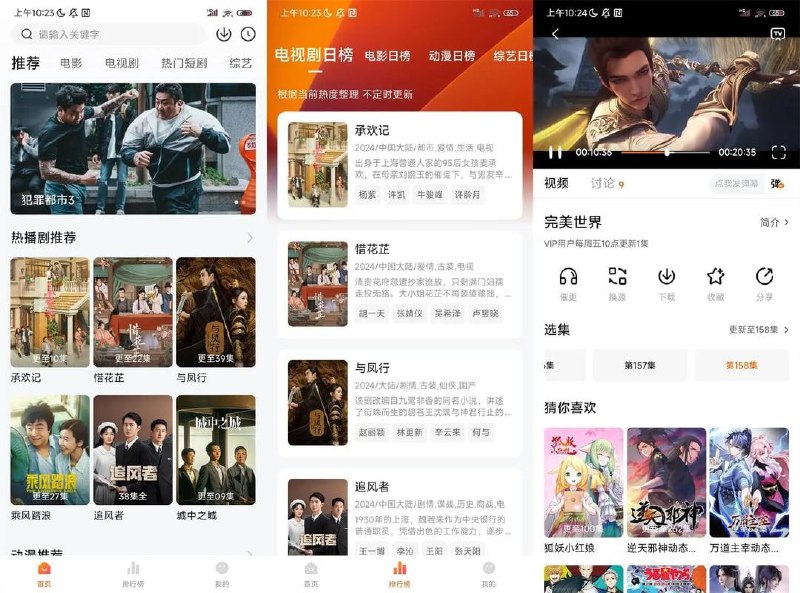 小柚子 v4.4.0 精选大量影视资源，内容丰富，资源齐全，去广告纯净版