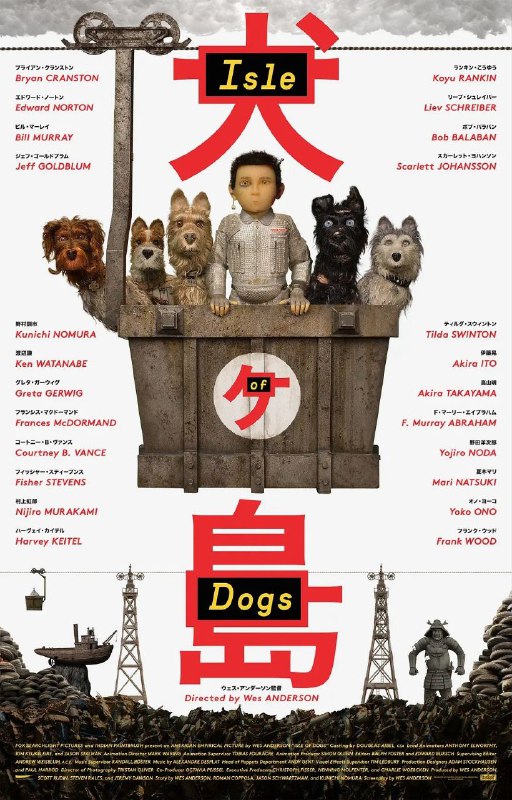 犬之岛(2018)【4K.REMUX UHD原盘】【HDR&杜比视界】【国英双语】【中文字幕】