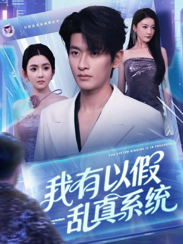 2025年9月25日 短剧合集目录14