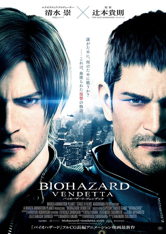 生化危机：复仇 バイオハザード：ヴェンデッタ (2017) 4K/2160p 原盘Remux 中文字幕 【48.46GB】已刮削