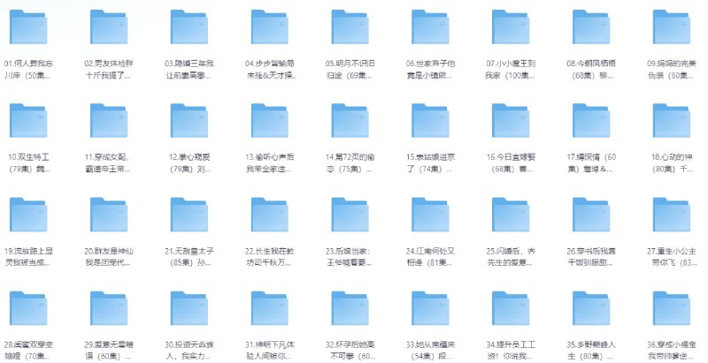 短剧推荐2025年11月21日