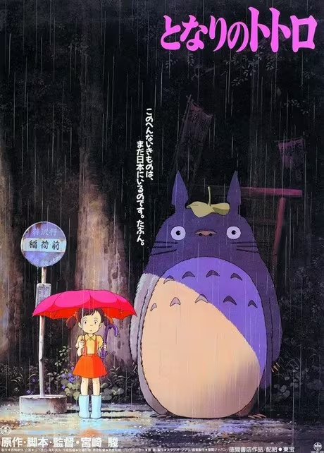 【宫崎骏（25部大合集）】、【4K HDR 原盘】【国粤日音轨】【简日字幕】【纯净版】