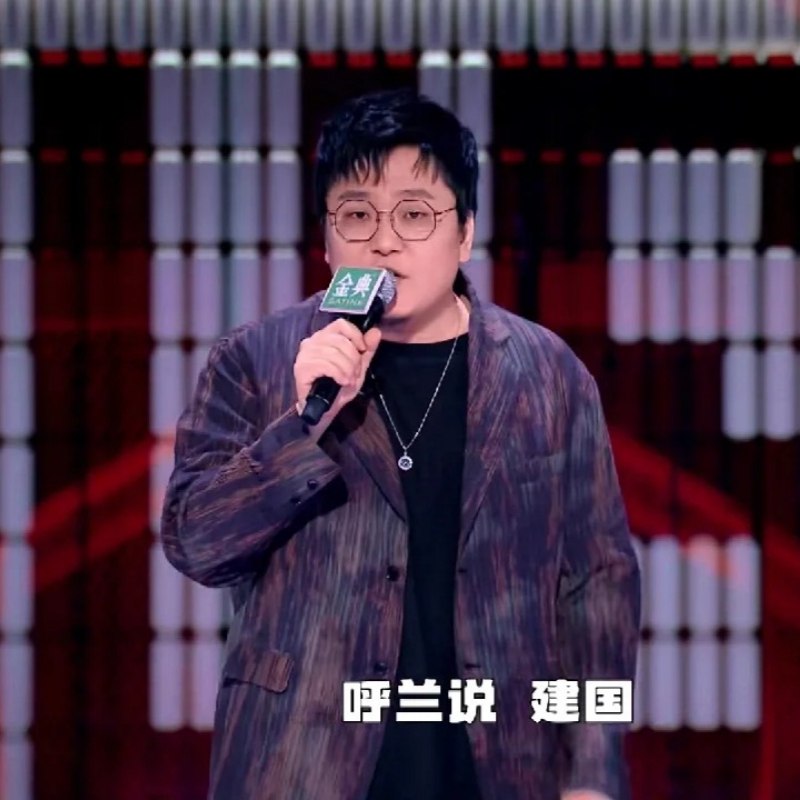 【谐音梗王】王建国脱口秀专场|东北段子手的爆笑人生