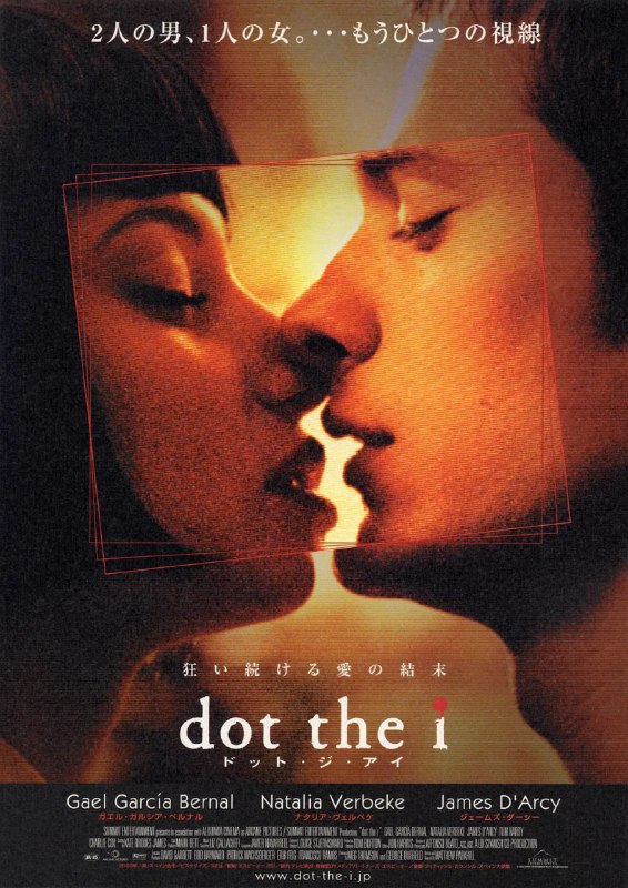 爱奴 Dot the I (2003)