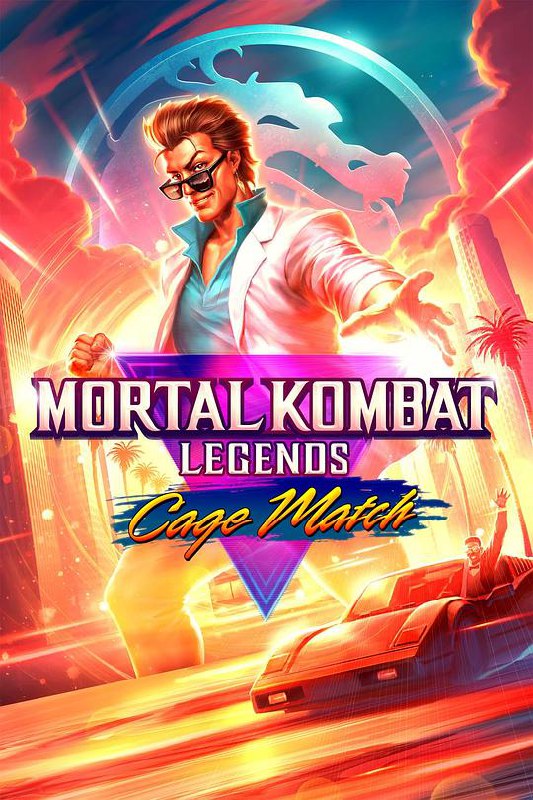 真人快打传奇:牢笼对决 Mortal Kombat Legends: Cage Match (2023) 4K/2160p 原盘Remux 中文字幕 【29.33GB】已刮削