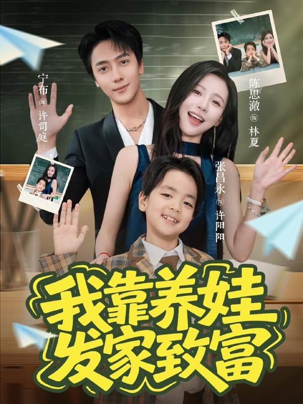 2025年9月30日 短剧合集目录2