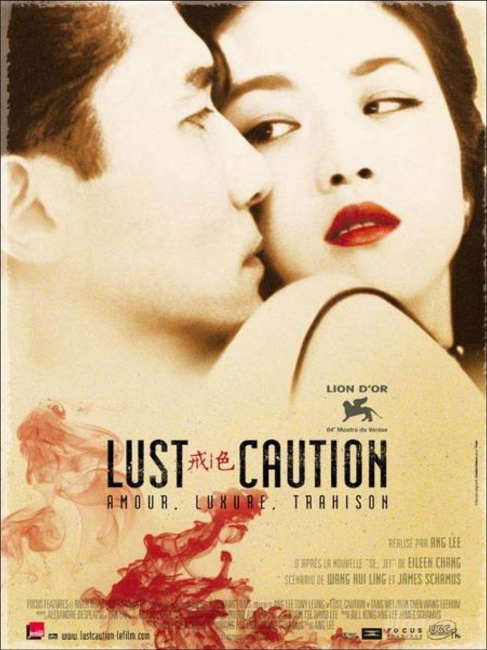 色戒 (2007) 1080P 未删减 内嵌简繁字幕 描述：本是岭南大学学生的王佳芝（汤唯 饰）因战争辗转到了香港读书，她在香港大学加入了爱国青年邝裕民...