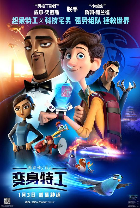 变身特工 Spies in Disguise (2019) 4K/2160p 原盘Remux 【45.12GB】已刮削