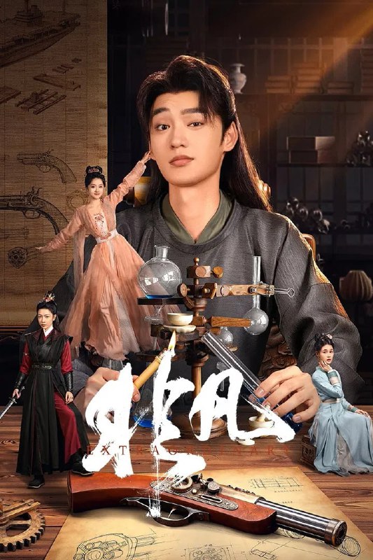 非凡 4K臻彩MAX [更新至06集]