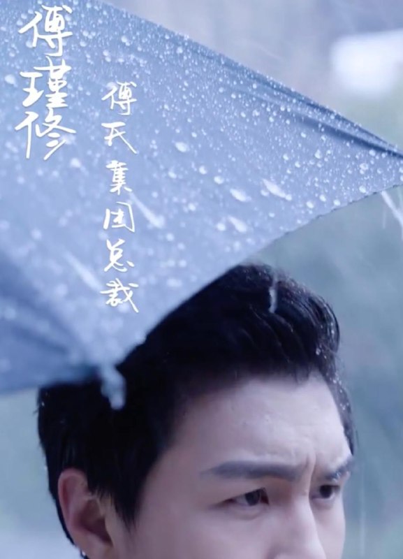 腹黑总裁的惹火娇妻（79集） /最新 短剧