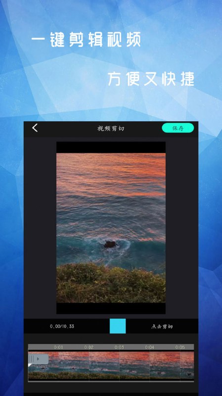 Spring v1.2.24.34812 视频剪辑,短视频、动态视频Ai剪辑,解锁高级版