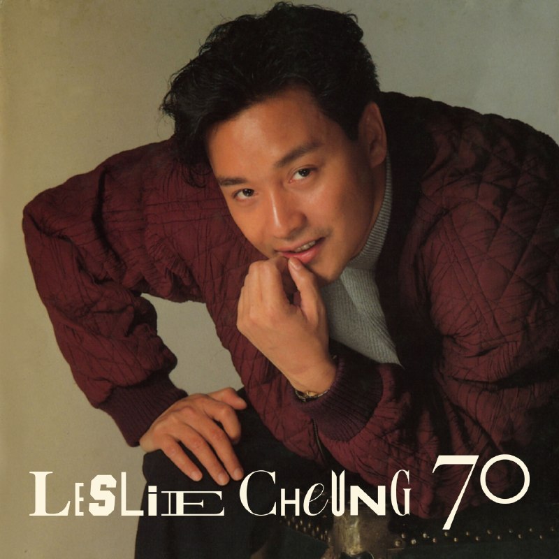 张国荣 - LESLIE CHEUNG 70 (2026) FLAC 24bit 96khz