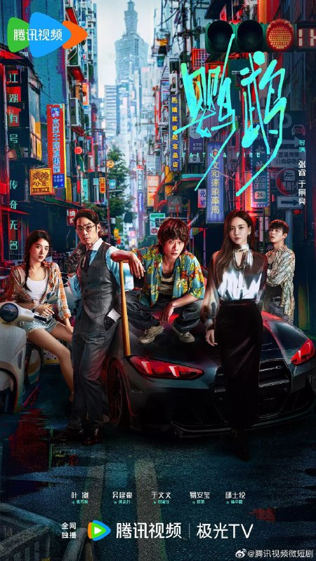 鹦鹉 2025 4k 更至第11集