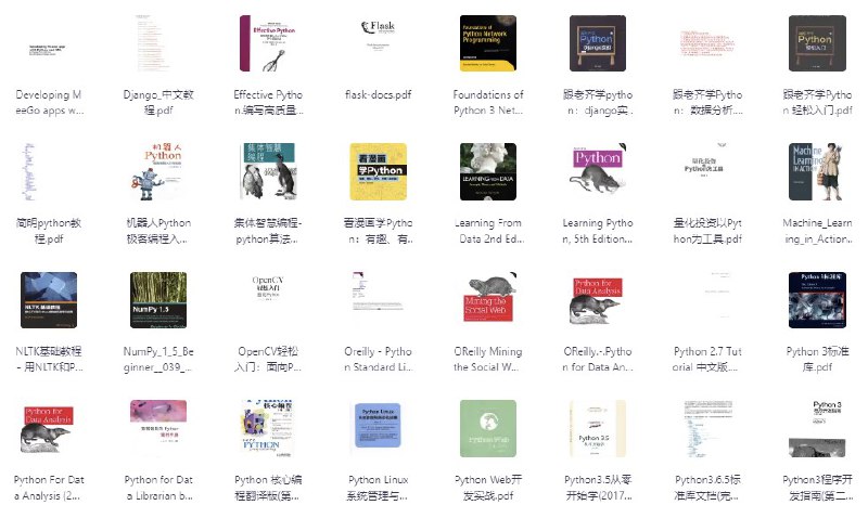 Python学习书籍合集（总计139本） [大合集]