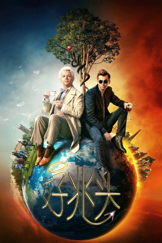 好兆头 第三季(2026)AMZN 4K SDR 内封简中 S03E01