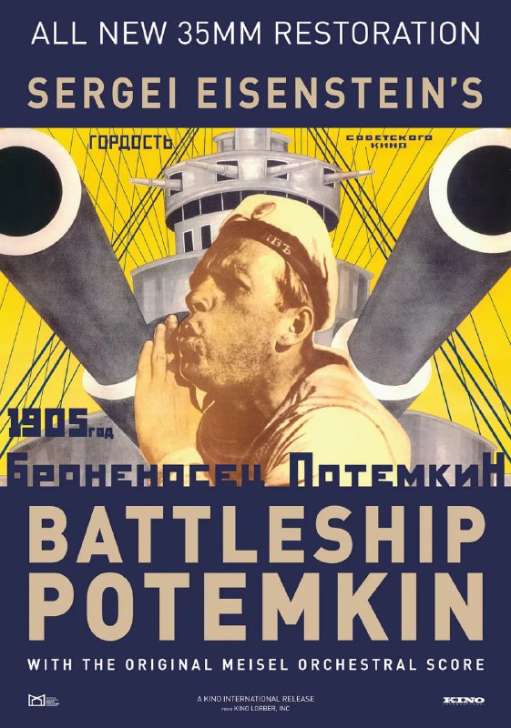 战舰波将金号 Броненосец Потёмкин (1925)