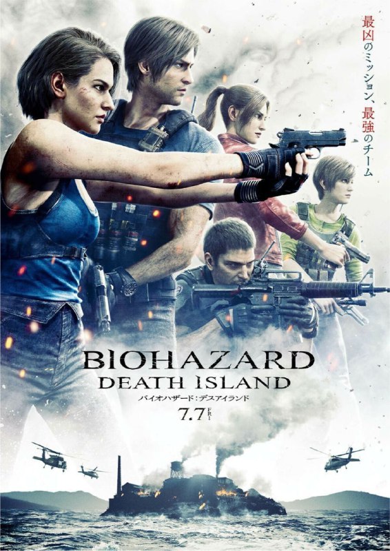 生化危机:死亡岛 (2023) 4K HDR 中字外挂字幕