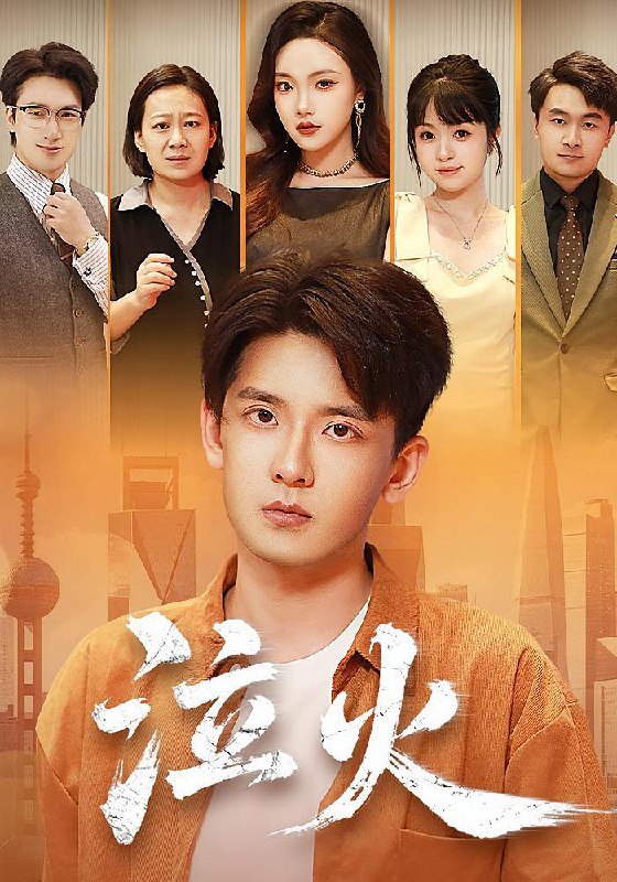 2025年10月11日 短剧合集目录7