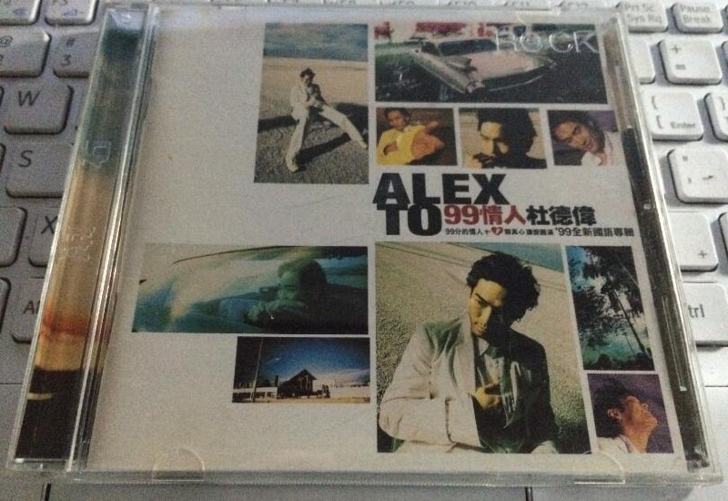 杜德伟 - 99情人 台版 WAV 分轨