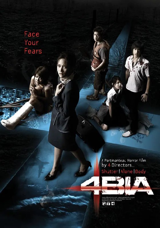 死神的十字路口 สี่แพร่ง (2008)