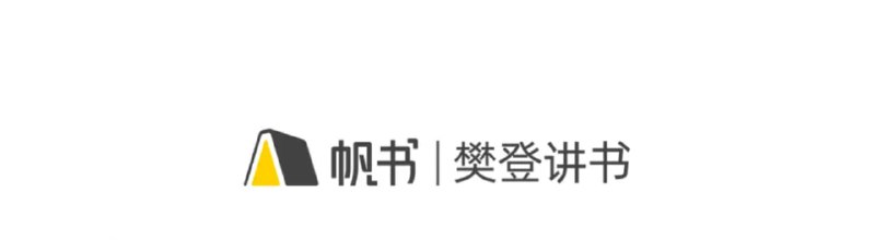 2024-2026樊登读书会