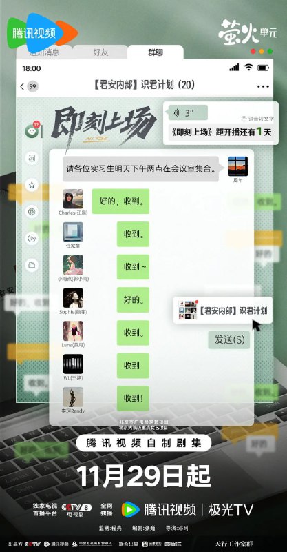 即刻上场 (2025)剧情 4KHDR60FPS 更新16集