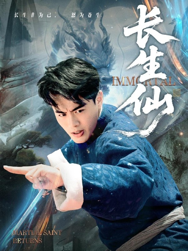 2025年11月15日 短剧合集目录8