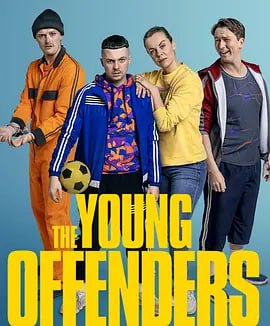 年少轻狂 第四季 The Young Offenders Season 4 (2024)
