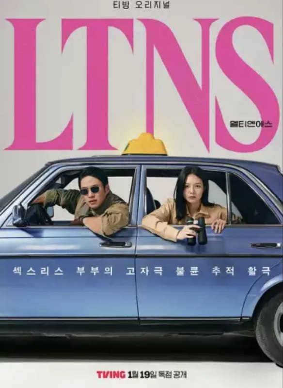 好久没做 (2024) 1080P 全集 中字内嵌字幕