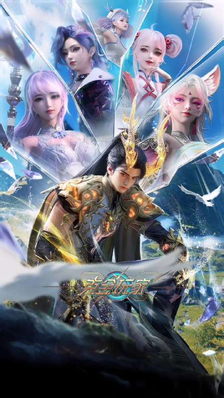 氪金玩家（2025）【更新至05集】【极致4k】动作 动画【纯净分享】