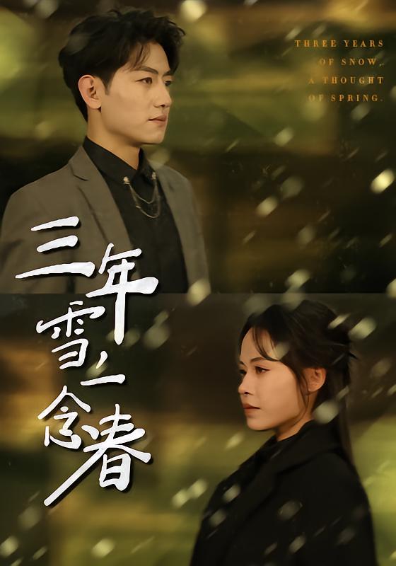 2026年3月18日 短剧更新目录11