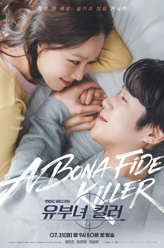 杀手妈咪 2026 更至第4集 1080p 内封字幕 유부녀 킬러 有夫之妇杀手 主妇杀手