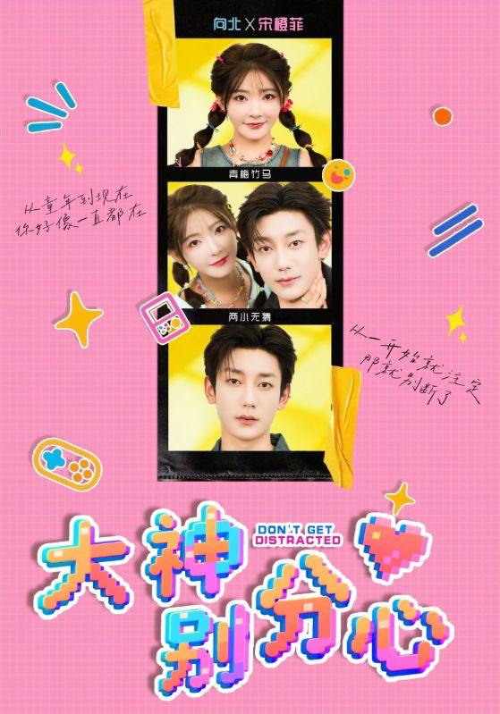 2025年10月10日 短剧合集目录5