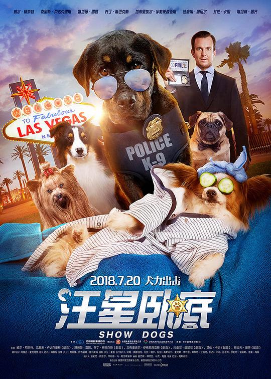 汪星卧底 Show Dogs (2018) 1080p 原盘Remux 中文字幕 【23.84GB】已刮削