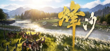 1733690 烽沙 v2026.08.14.Build.24732265