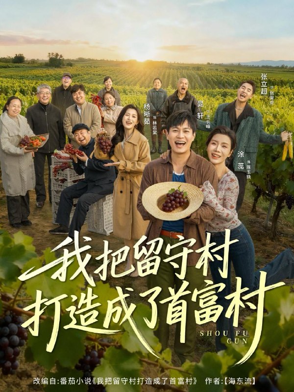 2025年11月12日 短剧合集目录11