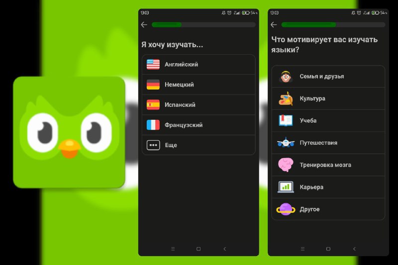 Duolingo - 多邻国高效学外语 v6.32.5
