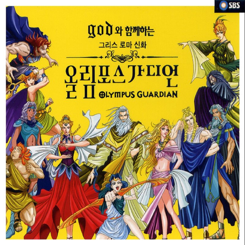 奥林匹斯星传 原声带 올림포스 가디언 (Original Soundtrack) (2003) (ALAC 24bit 44kHz)