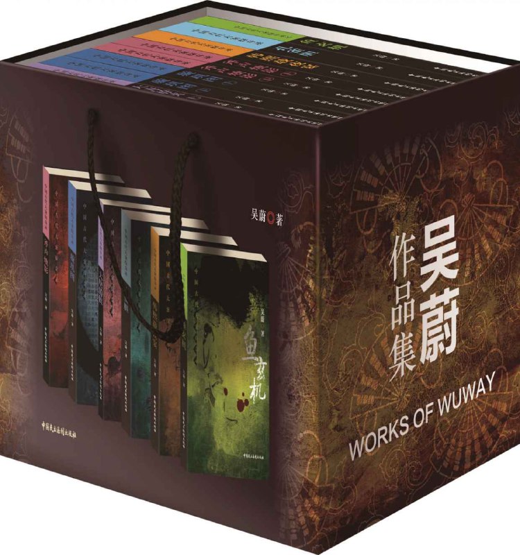 《中国古代大案探奇录系列丛书》[套装共26本]