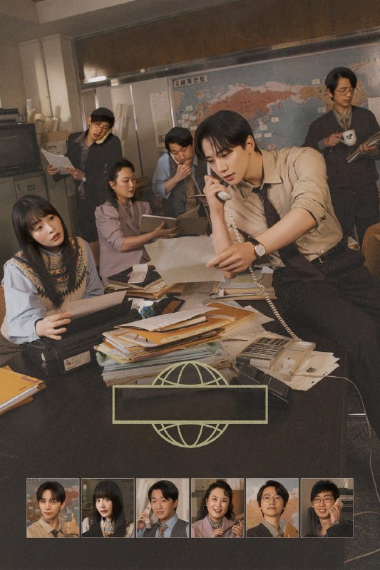 台风商社 태풍상사 (2025) [1080P] [内封多国字幕] [更至2集]