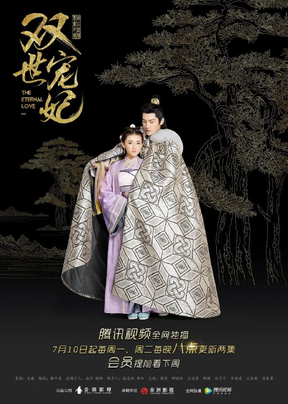 双世宠妃 合集