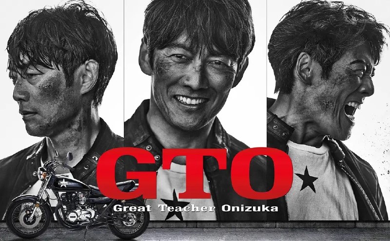 麻辣教师 GTO(2026) 1080p 日语中字 更9集