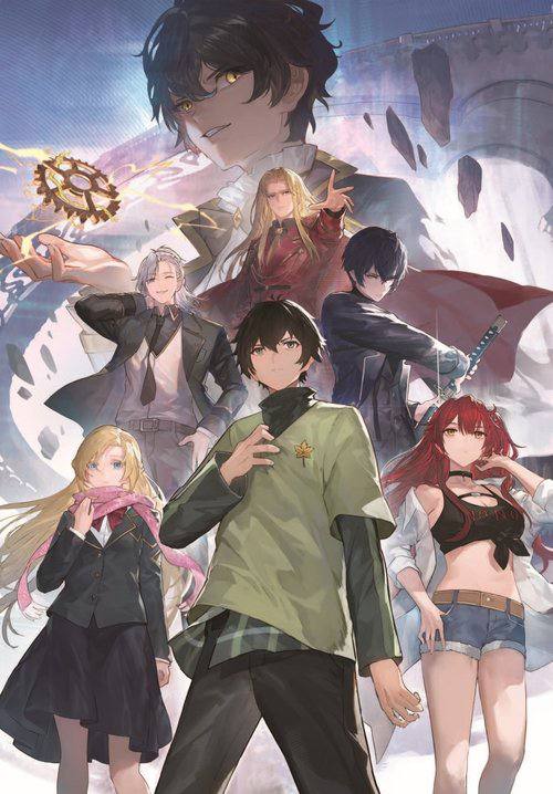 龙族（2025）4K 臻彩 两季全