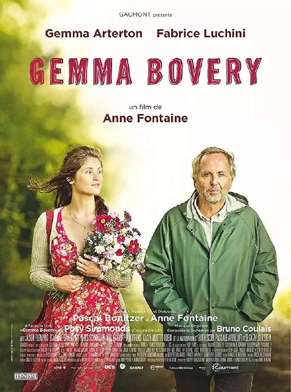 新包法利夫人 Gemma Bovery (2014)