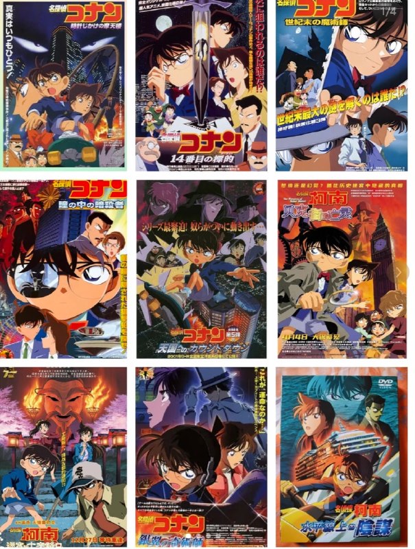 名侦探柯南剧场版 28部 1080p 内嵌+外挂中字