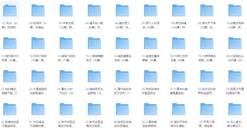 短剧推荐2025年12月10日