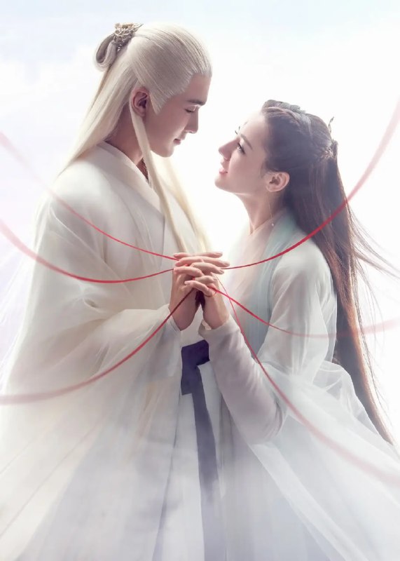 三生三世枕上书 (2020)